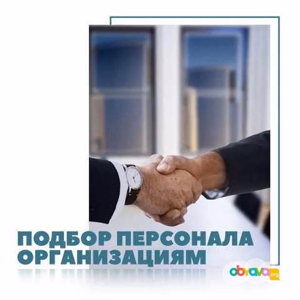 Предложение: услуги в Красноярске