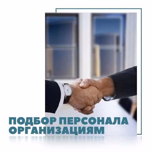 Предложение: услуги в Красноярске