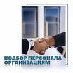 Предложение: услуги в Красноярске