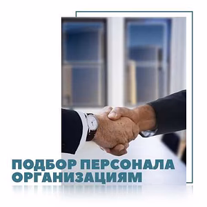 Предложение: услуги в Красноярске