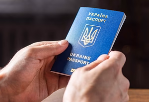 Паспорт Украины загранпаспорт оформить
