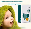 Продам: детские витамины Vision Юниор Нео Vision