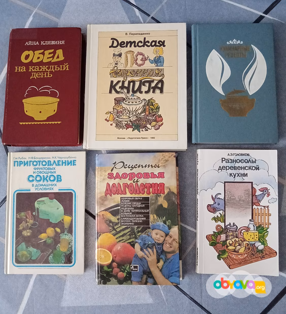 Книги по кулинарии