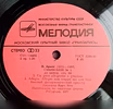 Продам: и. Брамс 4 Симфонии (4 Symphonies) 4 LP в Москве