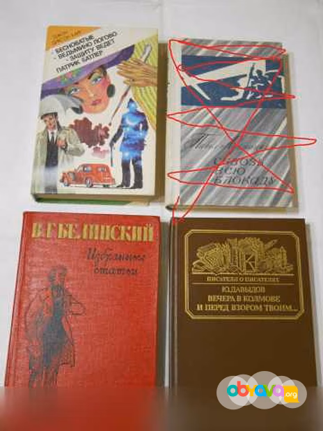 Продам: книги в Санкт-Петербурге