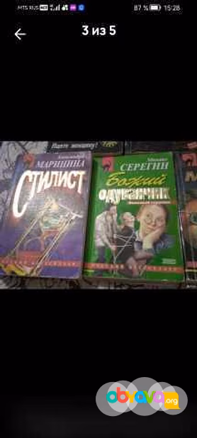 Продам: книги детективы 5 шт в Тамбове