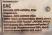 Ваза большая керамическая, редкая
