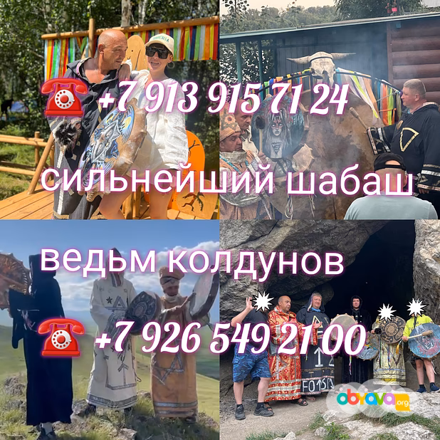 Гадание на картах taro приворот обучение Сильные Ритуальные и Обрядовы