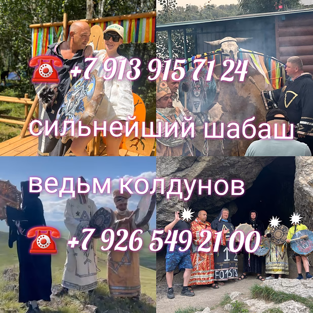 Гадание на картах taro приворот обучение Сильные Ритуальные и Обрядовы