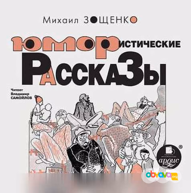 Продам: аудиокниги в Москве