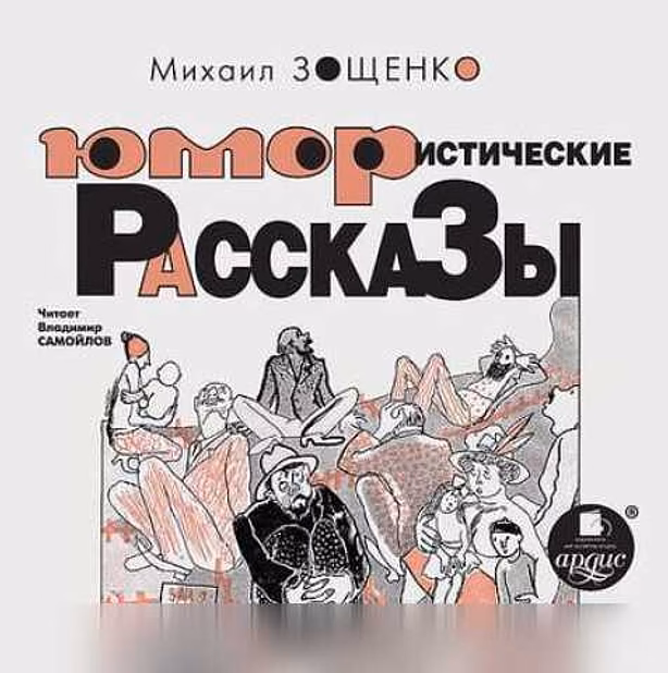 Продам: аудиокниги в Москве