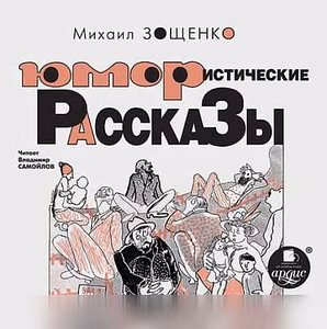 Продам: аудиокниги в Москве