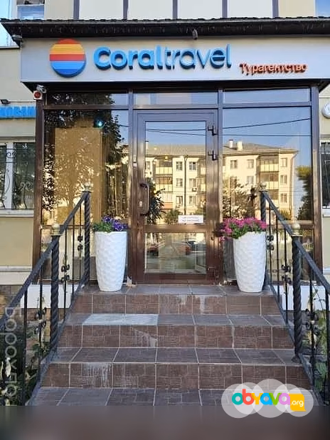 Предложение: Coral Travel Kazan Павлюхина 114 в Казани