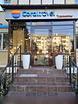 Предложение: Coral Travel Kazan Павлюхина 114 в Казани