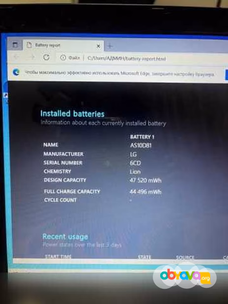 Продам: ноутбук Acer Aspire V3-551 SSD 224 гб