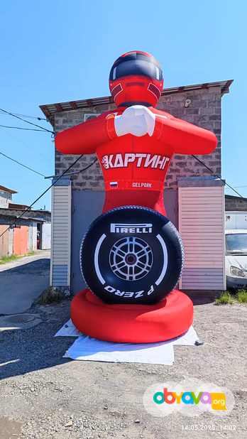 Надувная фигура Шиномонтаж