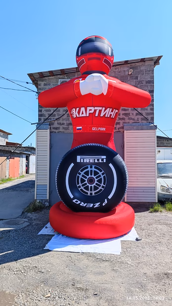 Надувная фигура Шиномонтаж
