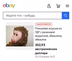 Обезьяна винтажная  