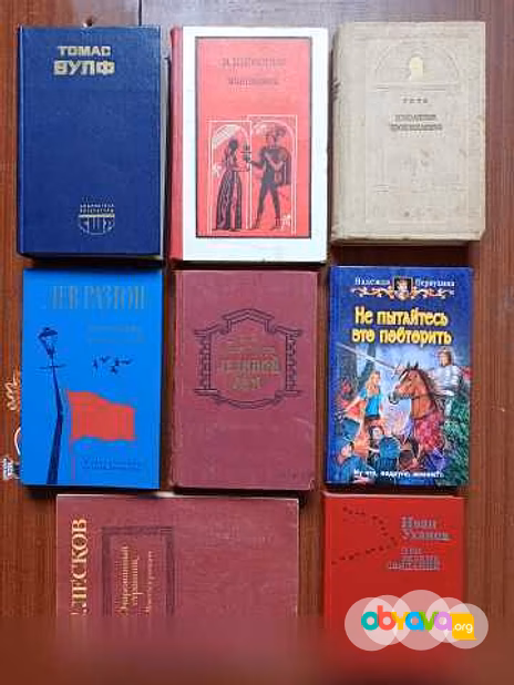 Продам: книги известных писателей в Нововоронеже