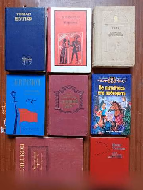 Продам: книги известных писателей в Нововоронеже