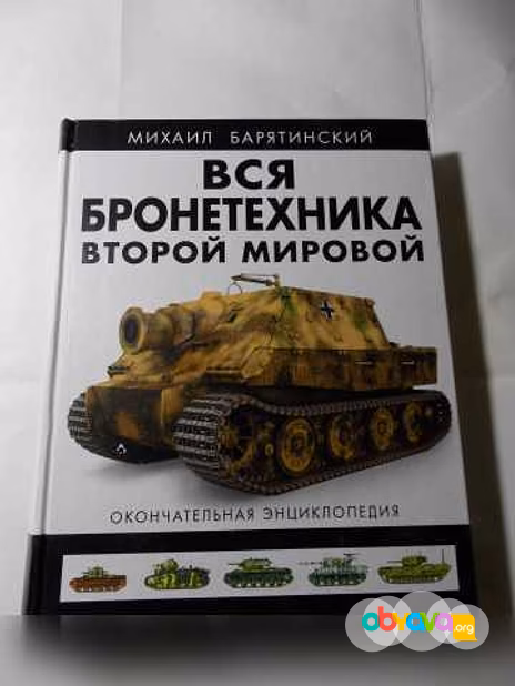 Продам: книги о бронетанковой технике в Санкт-Петербурге
