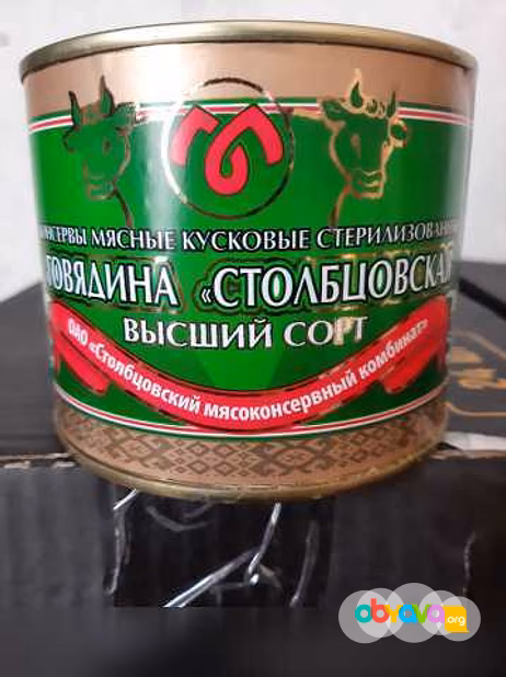 Продам: говядину тушёную Белорусскую в Арсеньеве в Уссурийске