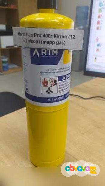 Продам: мапп Газ Pro 400г Китай (12 бал/кор) (ma в Новосибирске