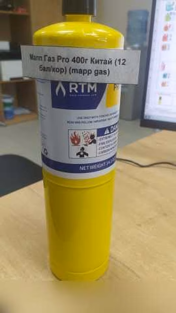 Продам: мапп Газ Pro 400г Китай (12 бал/кор) (ma в Новосибирске