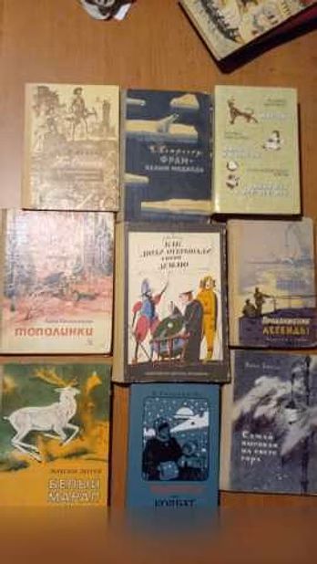 Детские книги 