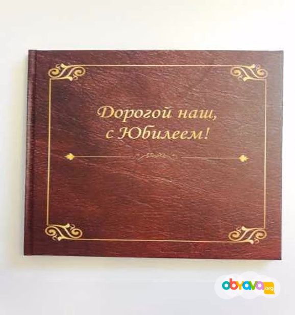 Предложение: печатаем книги. Тираж укажите в заявке