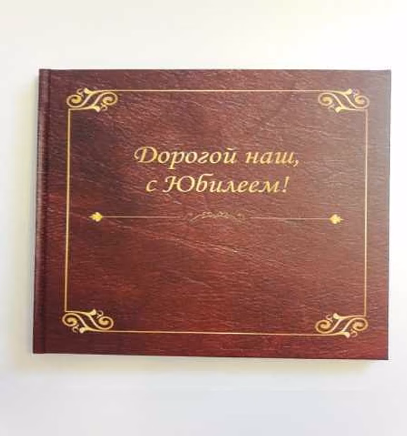 Предложение: печатаем книги. Тираж укажите в заявке