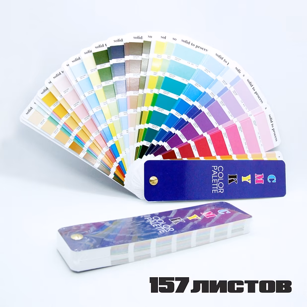 Пантонный цветовой Веер CMYK-to-PC (PANTONE Color Bridge)