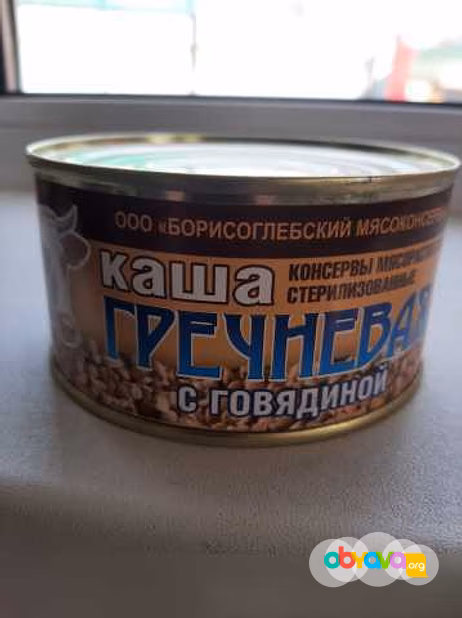 Продам: говядину тушёную и другие консервы во Владивостоке