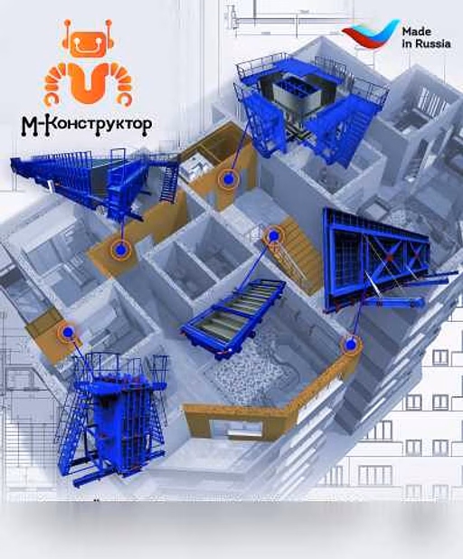 Продам: металлоформы и оборудование для ЖБИ М-Конструктор