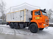 Продам: автомобили для перевозки опасных грузов в Казани