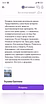 Продам: иммуноактиватор BioDrone – Биодрон в Кургане