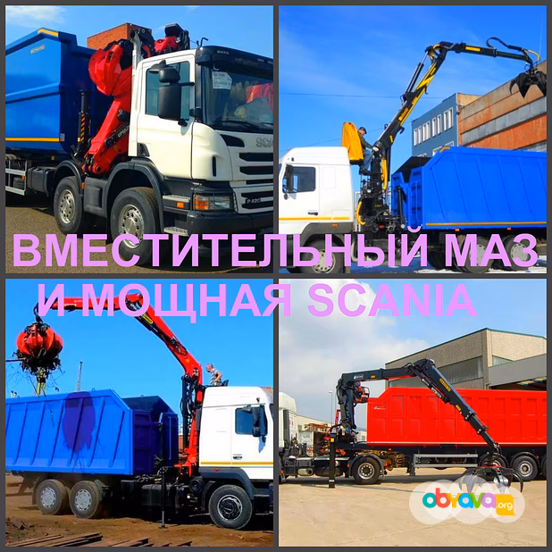 Ломовоз Воронеж, услуги ломовоза в Воронеже