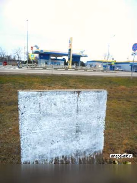 Продам: фермерское хозяйство в Анапе