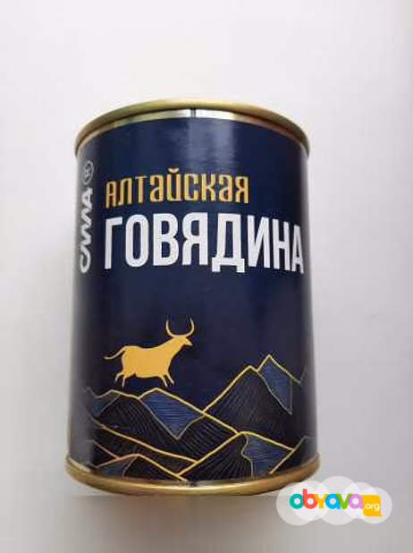Продам: говядину тушёную Белорусскую в Арсеньеве в Уссурийске