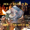 Любовный приворот Гадалка Белая магия Яснoвидящая колдун веретник и е