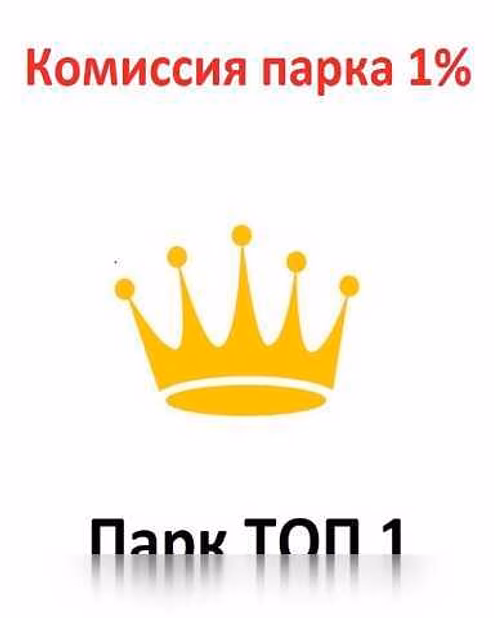 Вакансия: работа в Яндекс Про. Через партнера в Самаре