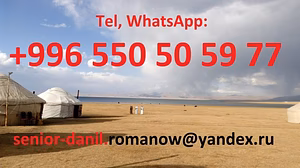 Voyages au Kyrgyzstan, guide, tourism, excursions, balades aux montagnes, chauffeur