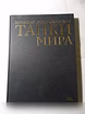 Продам: книги о бронетанковой технике в Санкт-Петербурге