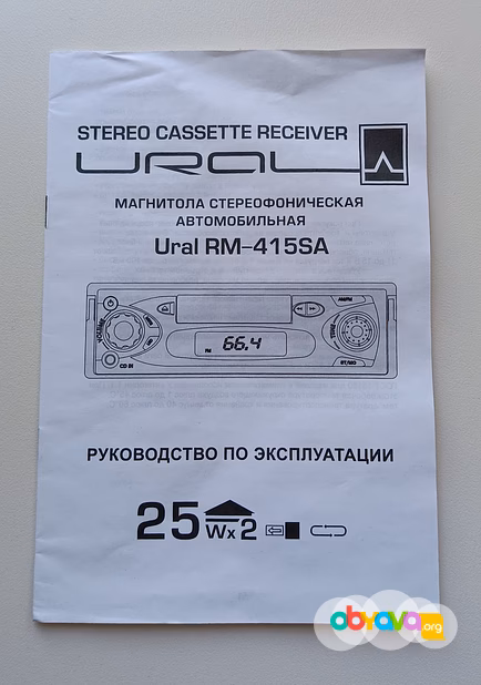 Автомагнитола Ural RM-415SA  ( УРАЛ РM-415СA )  кассетная новая