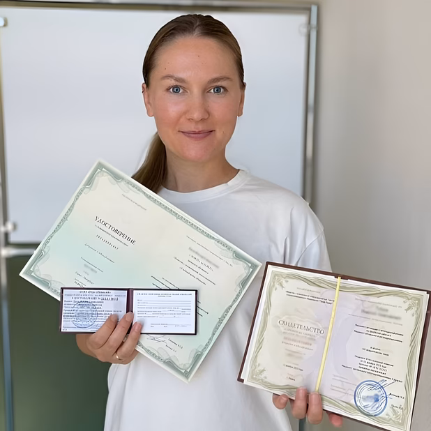 Курсы повышения квалификации