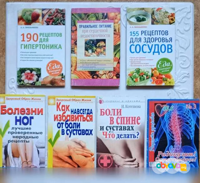 Продам: книги о медицине:болезни,лечение,проф-ка в Воронеже