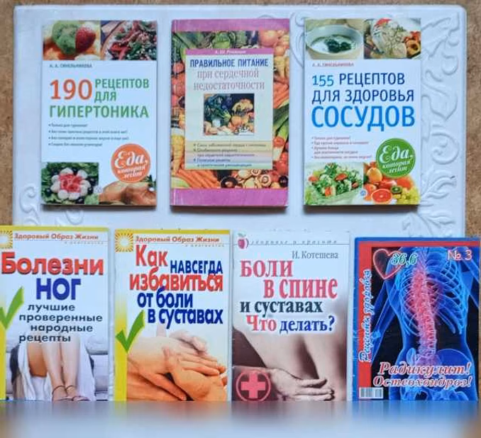 Продам: книги о медицине:болезни,лечение,проф-ка в Воронеже