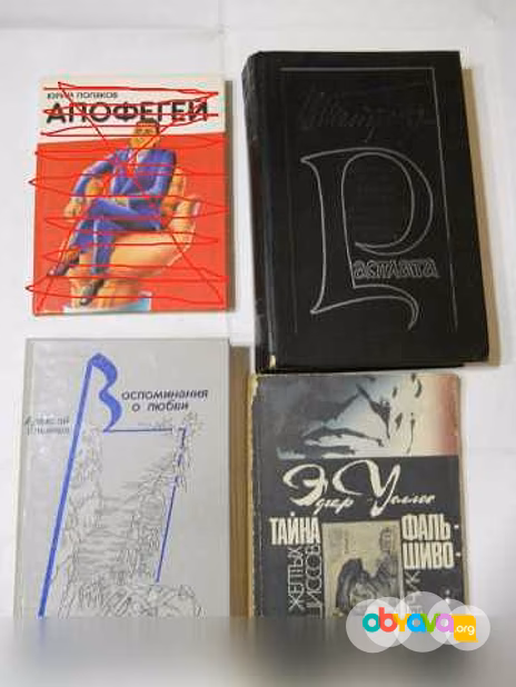 Продам: книги в Санкт-Петербурге