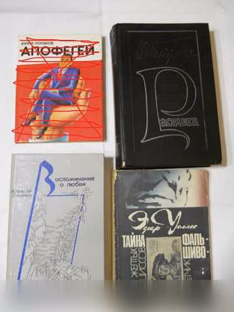 Продам: книги в Санкт-Петербурге