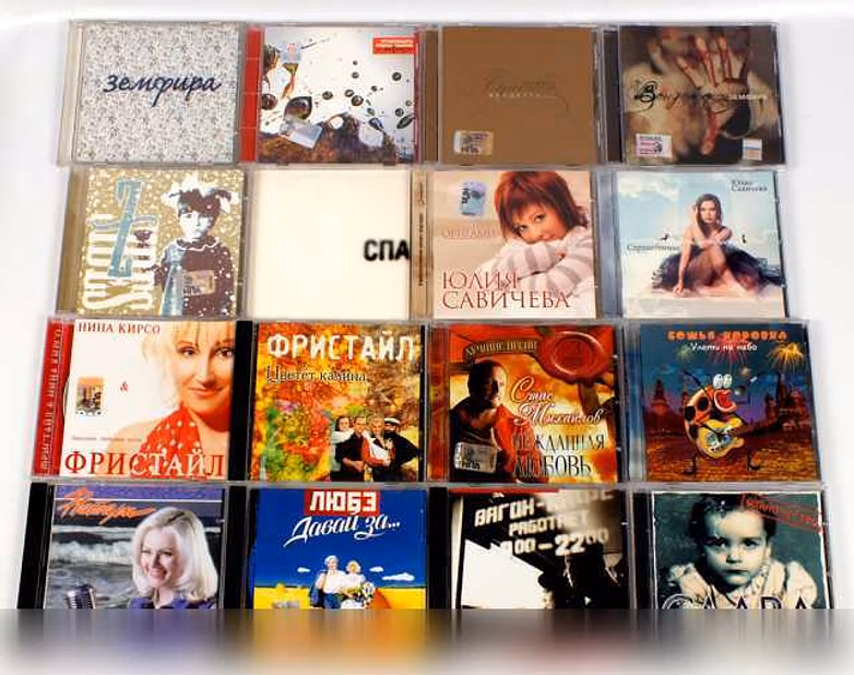 Продам: диски CD лот03 в Москве